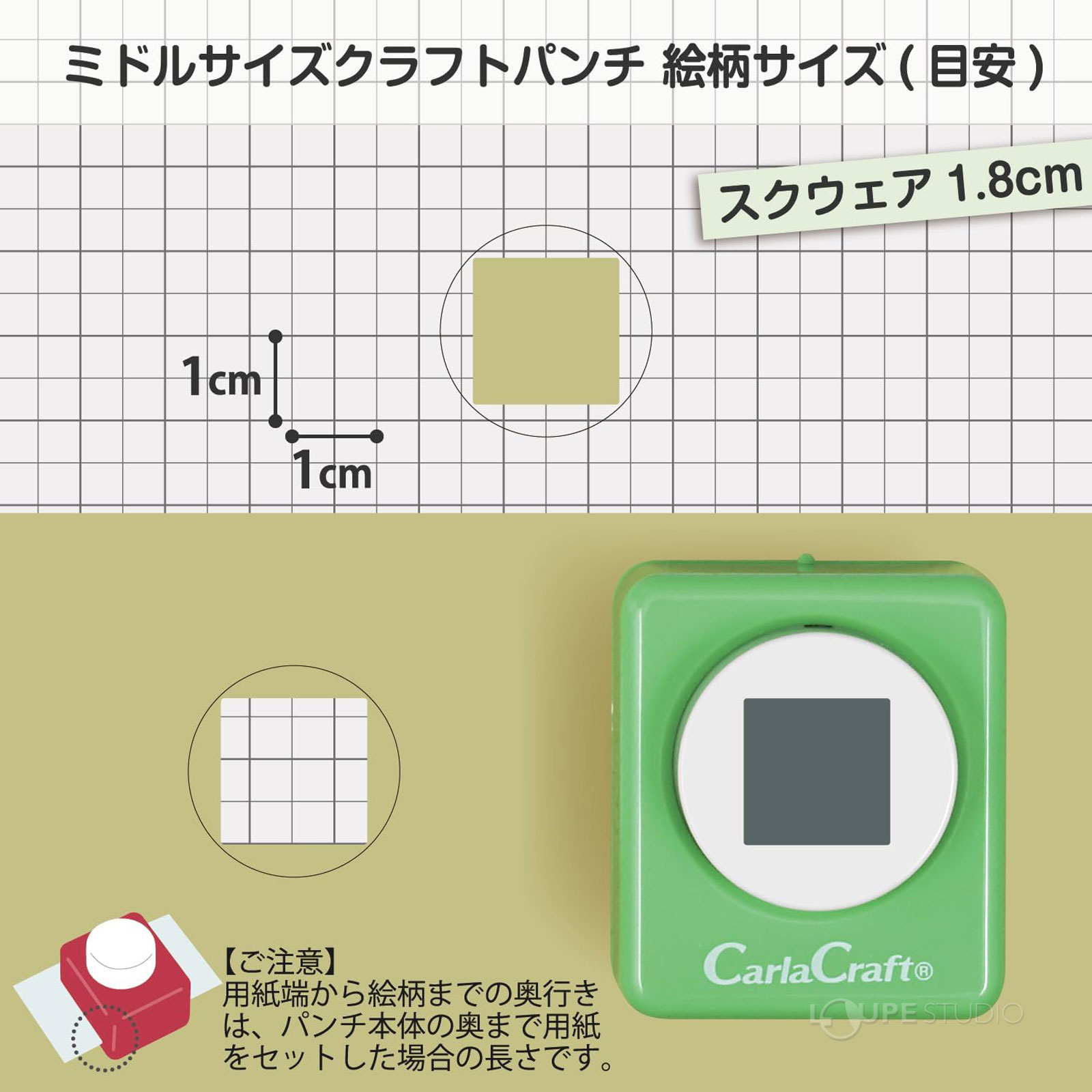 サイズ 