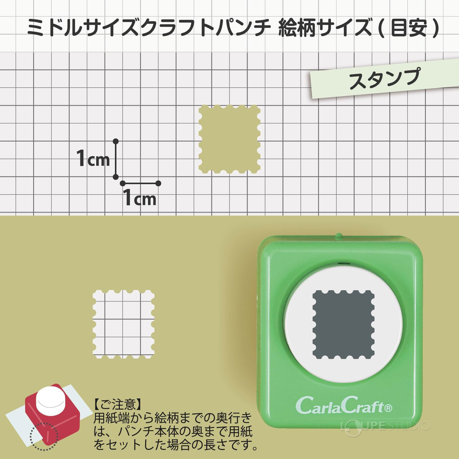 サイズ 