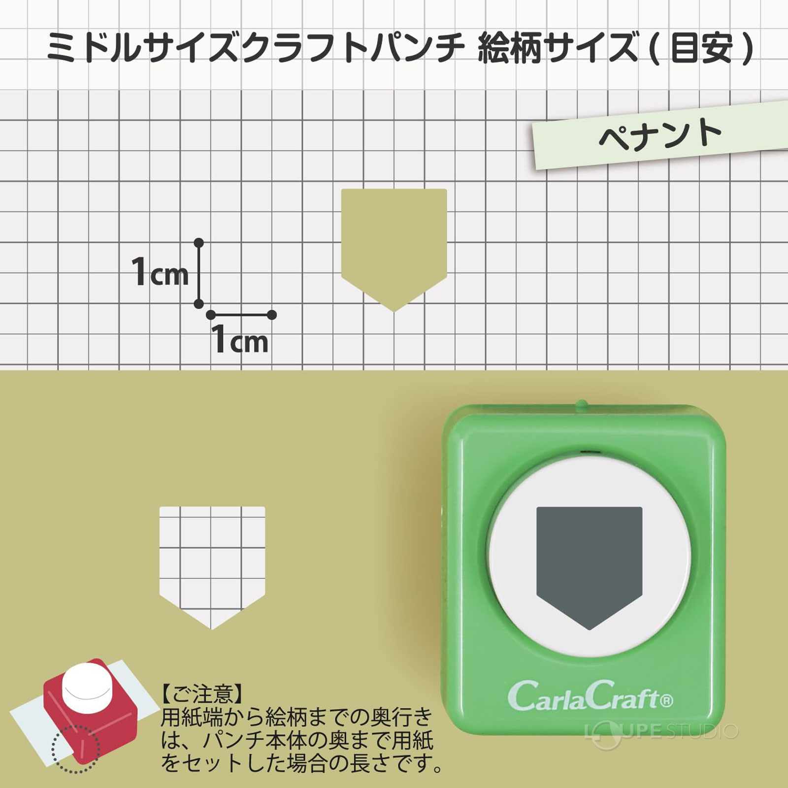 サイズ 