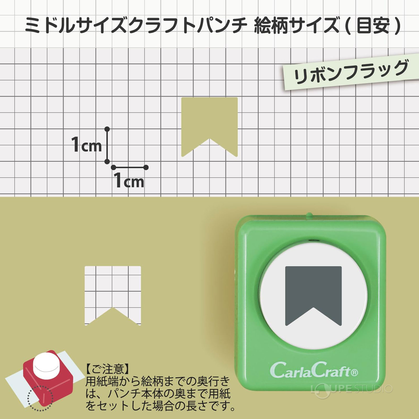 サイズ 