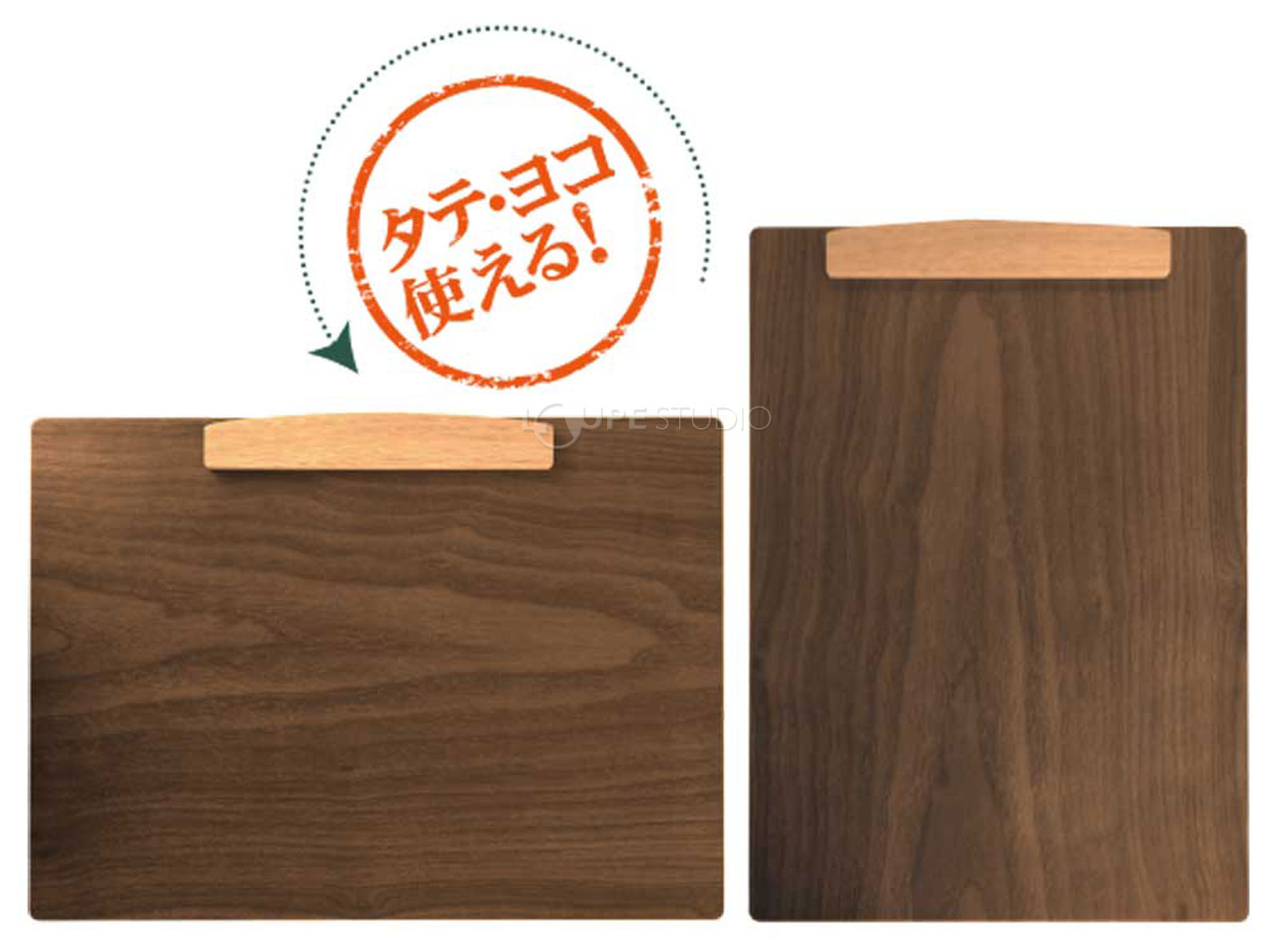 タテ・ヨコ使える 