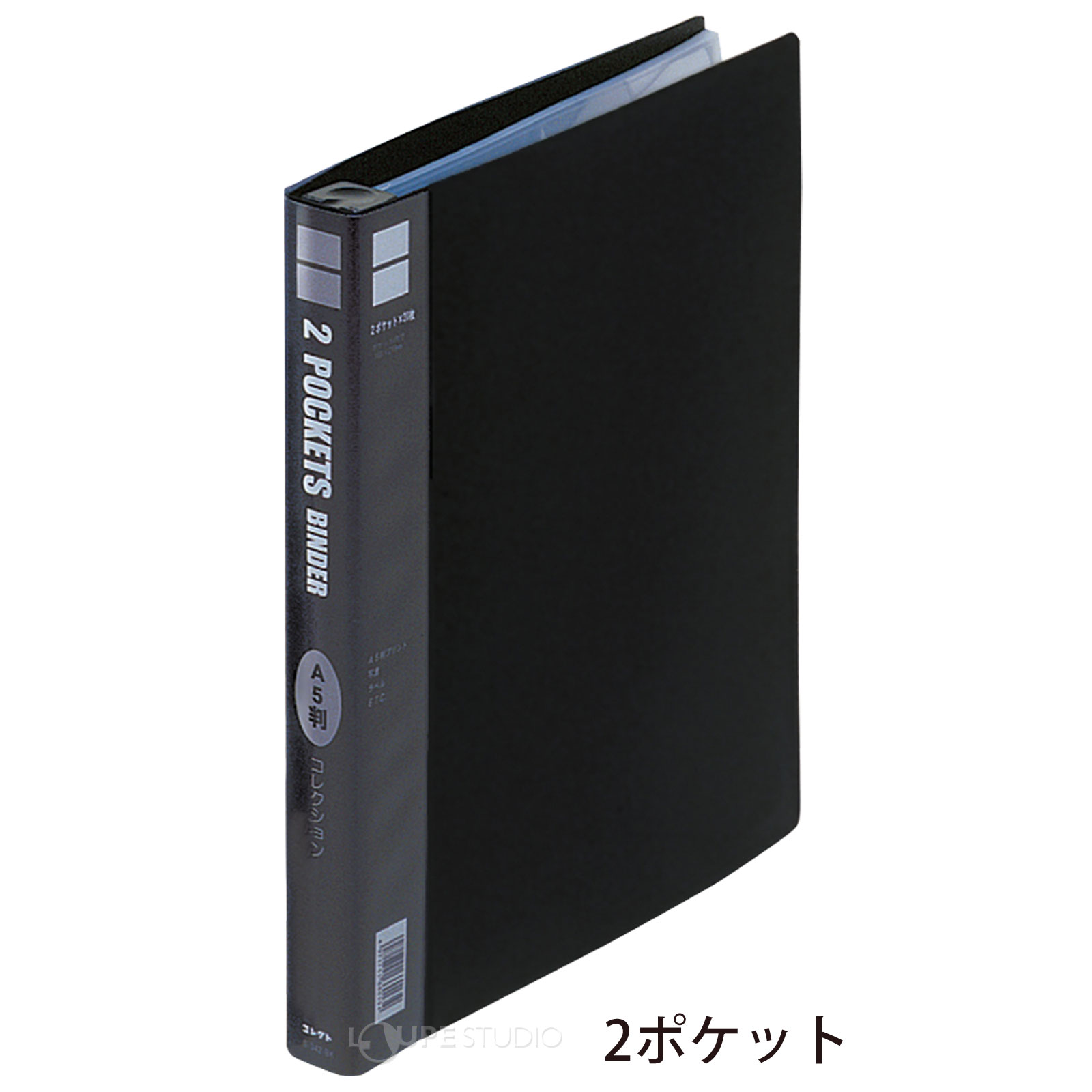 2ポケット 