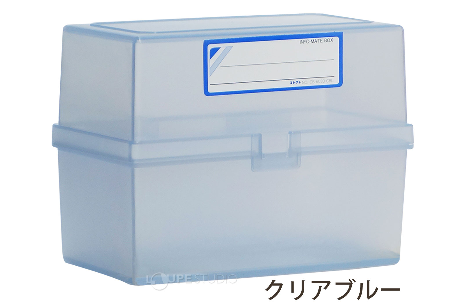 クリアブルー 