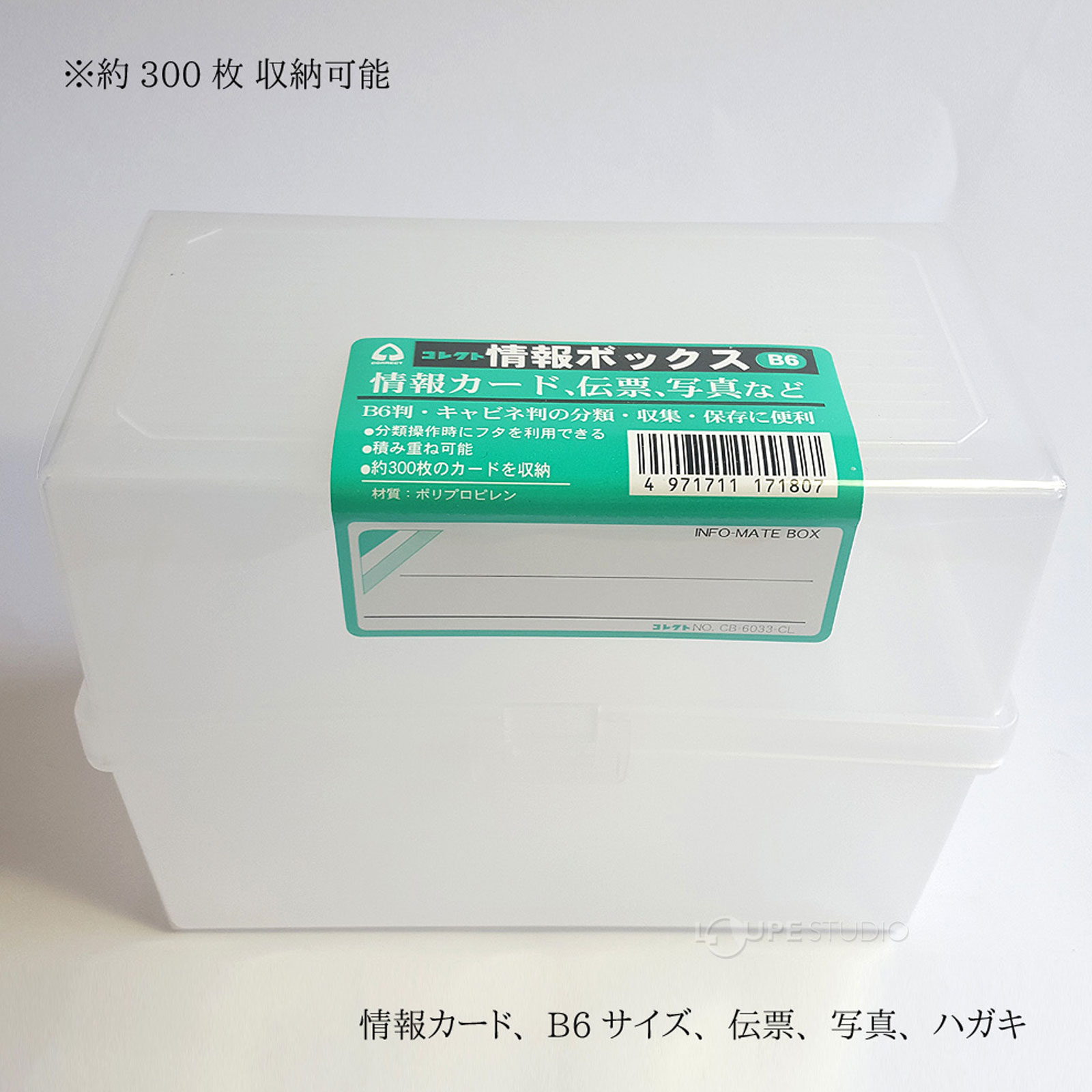 約300枚収納可能 