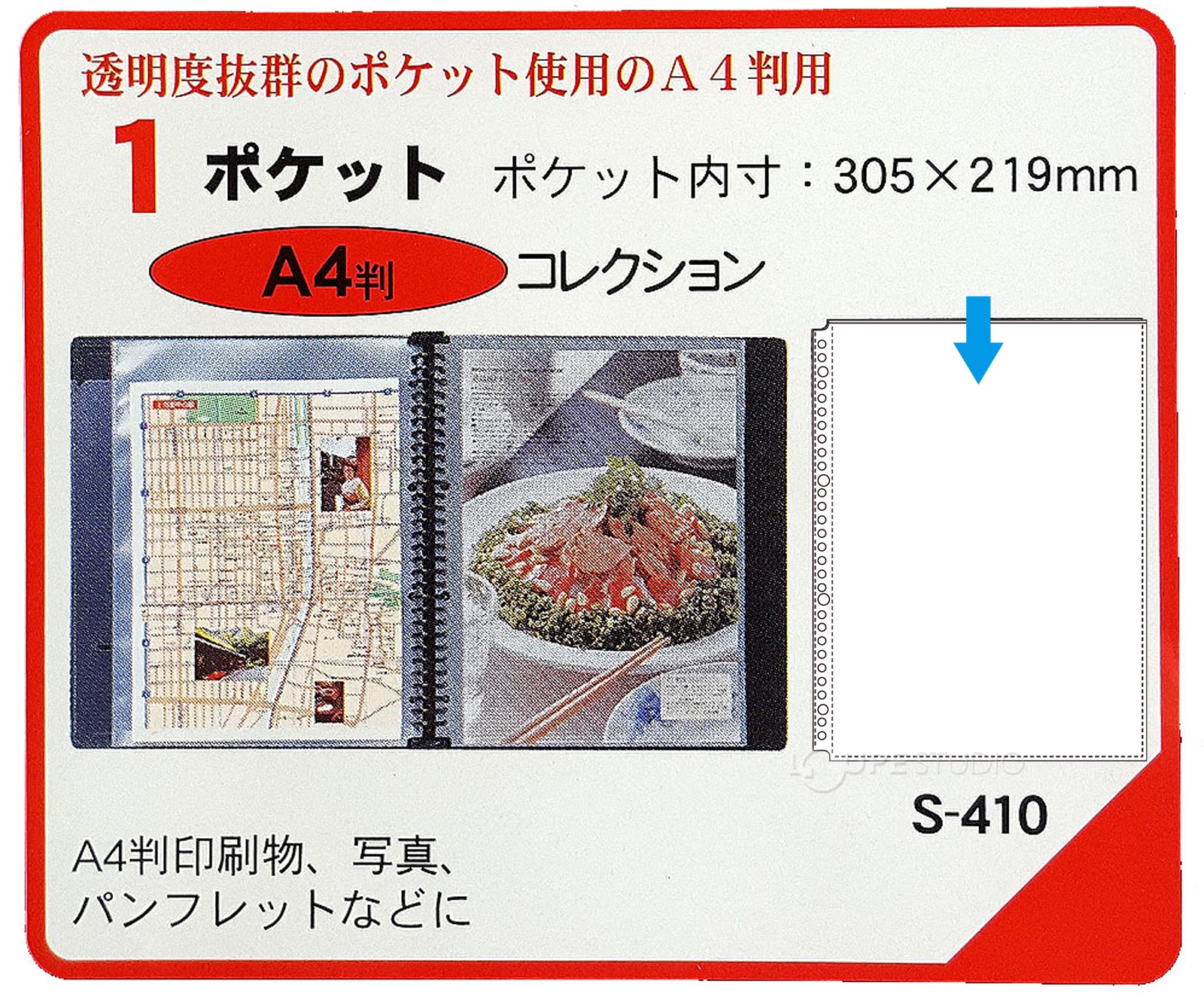 1ポケットリーフ 