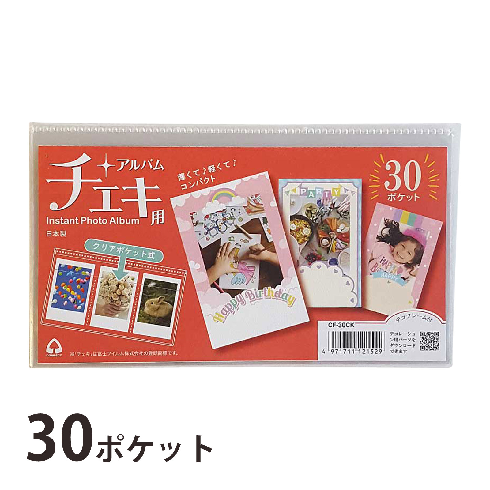 チェキ用 アルバム30ポケット CORRECT コレクト ポケットアルバム 写真 フォト 収納 整理 クリアポケット シンプル スリム 透明 文具 文房具 オリジナル デコ 結婚式 イベント
