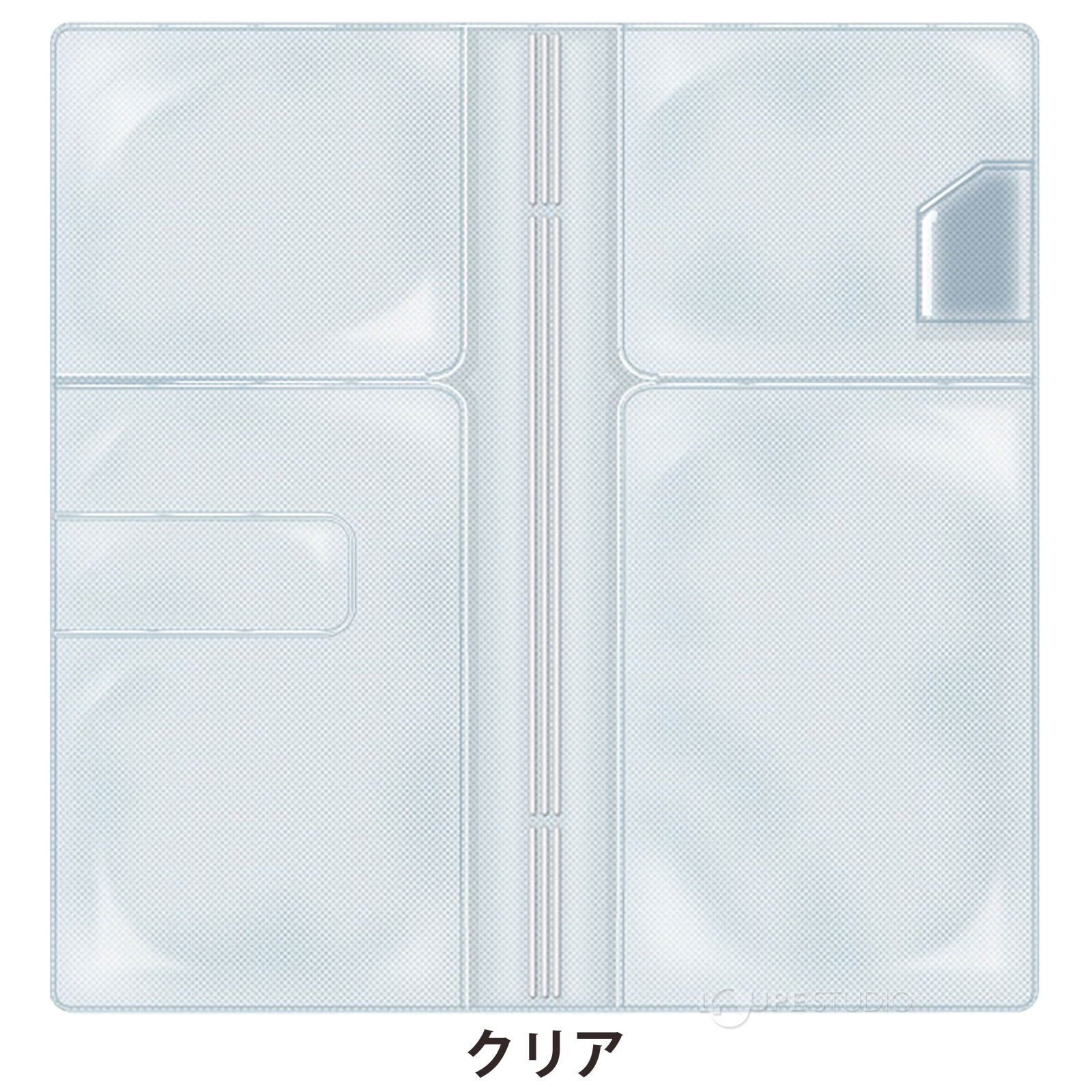 クリア 