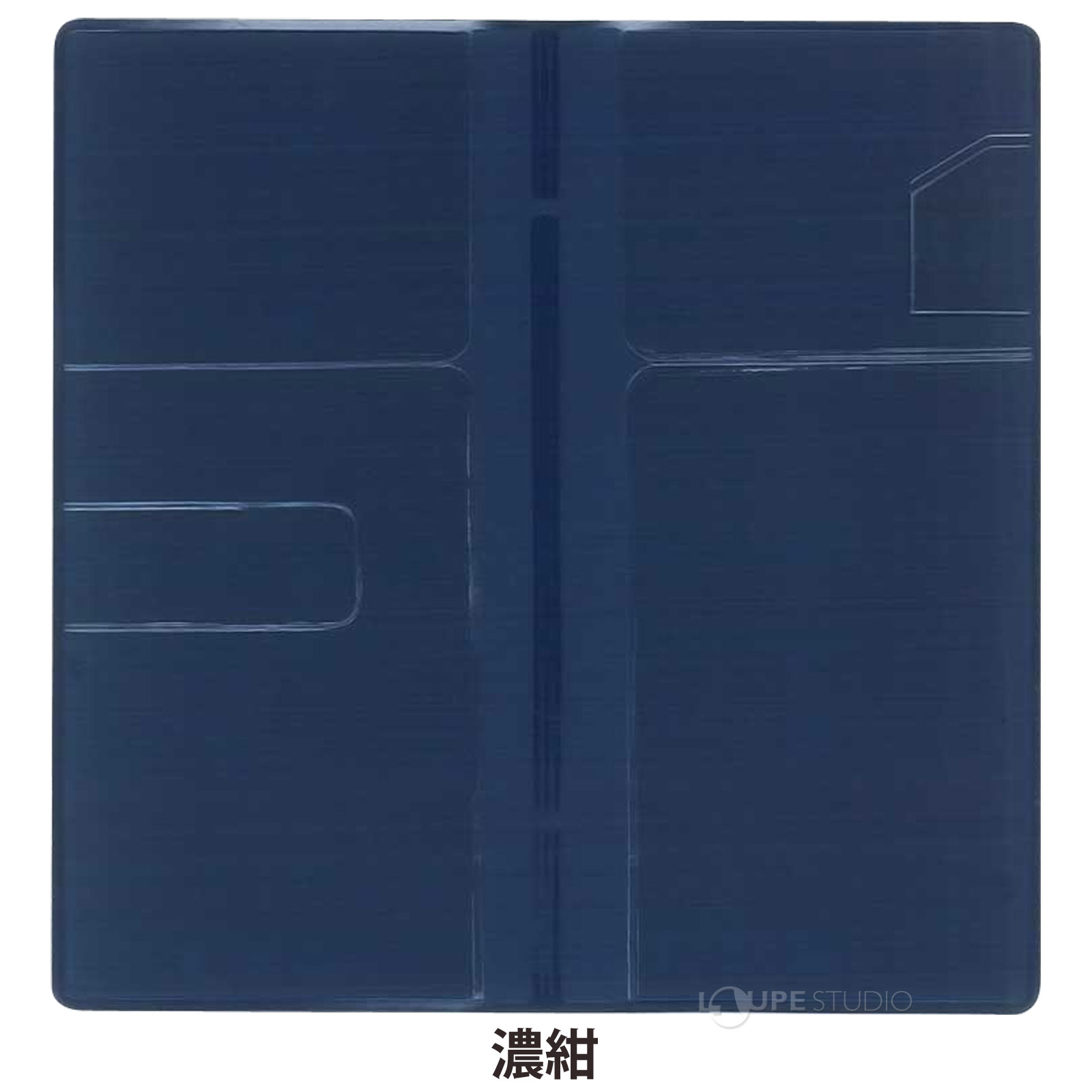 濃紺 