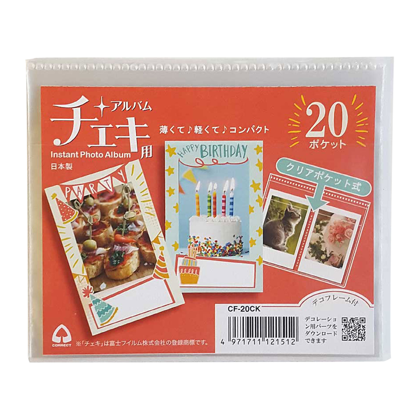チェキ用アルバム20ポケット CORRECT コレクト ポケットアルバム 写真 フォト 収納 整理 クリアポケット シンプル スリム 透明 文具 文房具 オリジナル デコ 結婚式 イベント