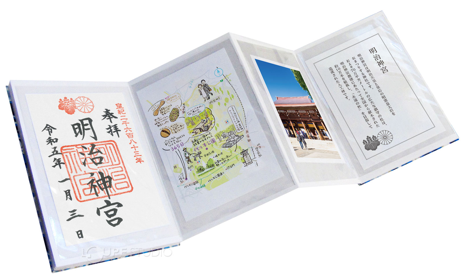 書き置き 御朱印ポケット 透明 10枚入 御朱印 ファイル 保存 保管 収納