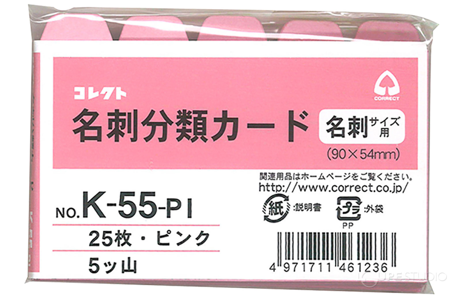 パッケージ