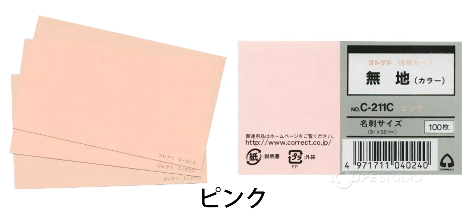 名刺カード　100 imgrc0091541983.jpg
