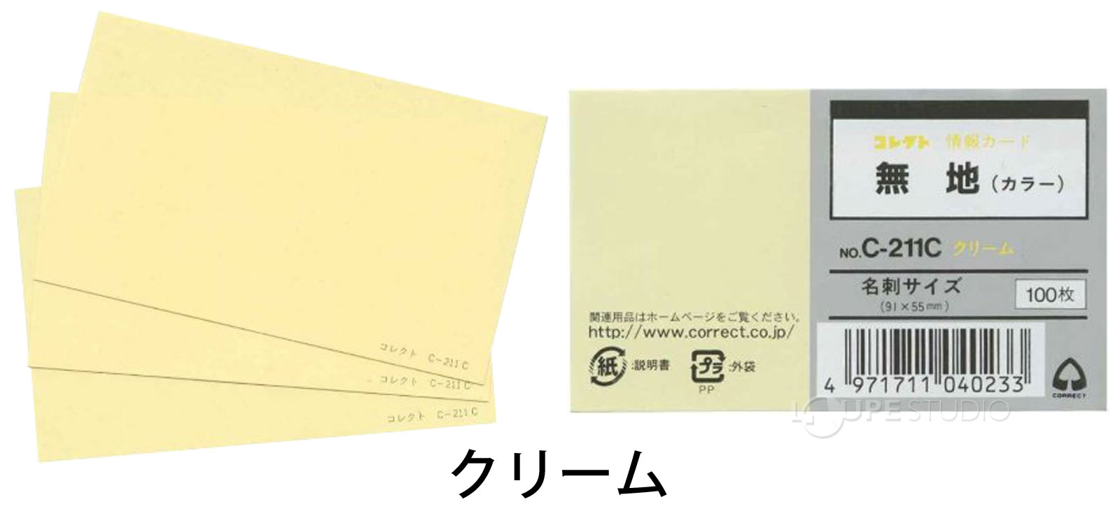 名刺カード　100 情報カード 名刺サイズ 無地 100枚入 コレクト C-211C メモ