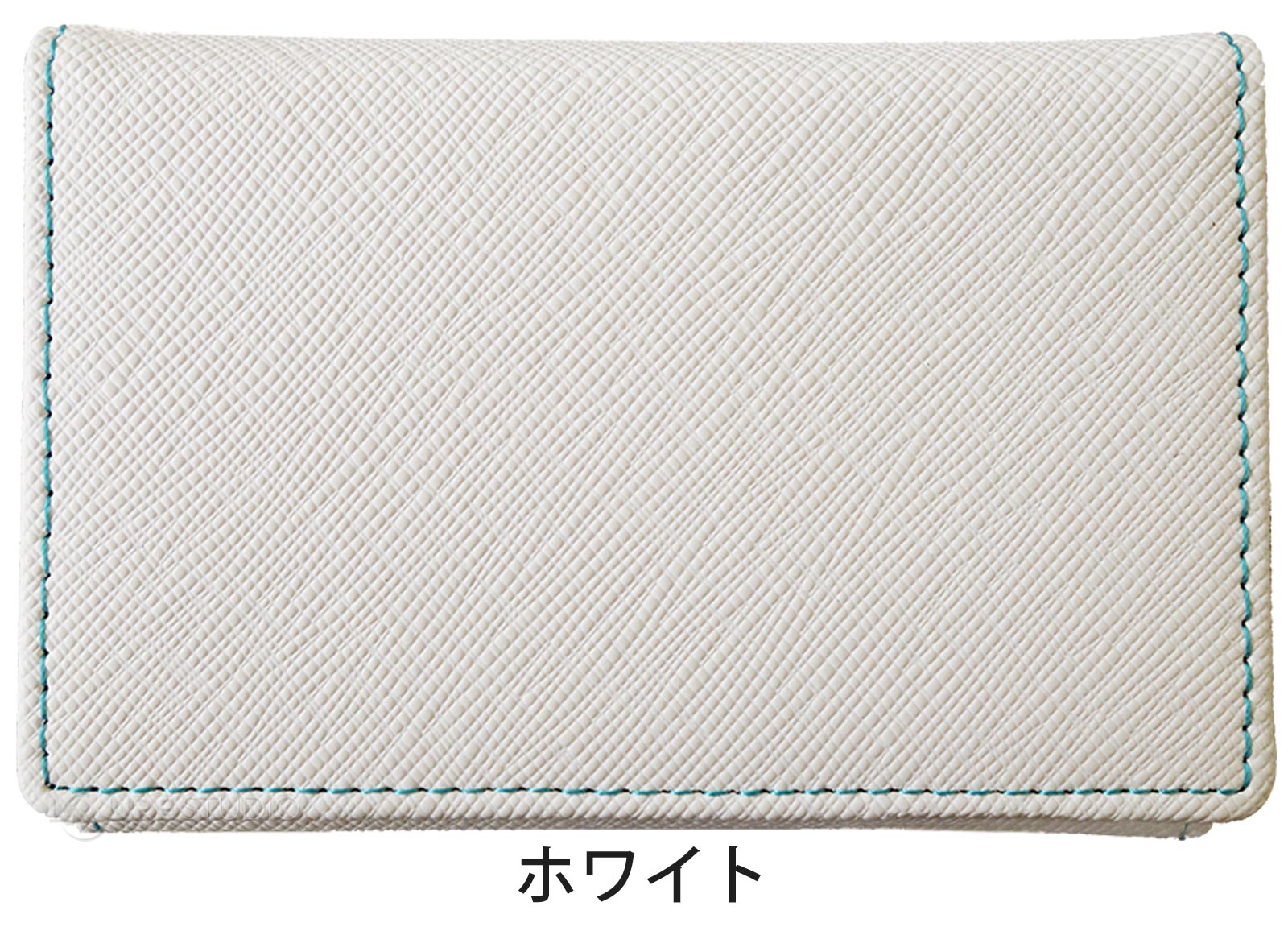 ホワイト 