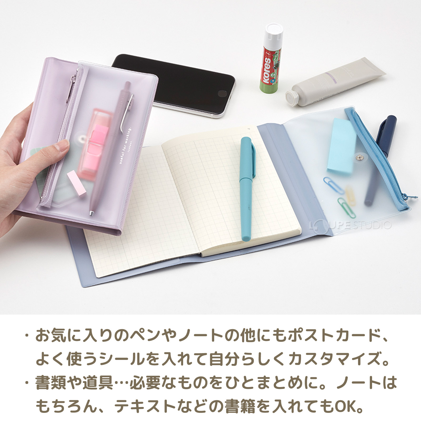 使用イメージ 