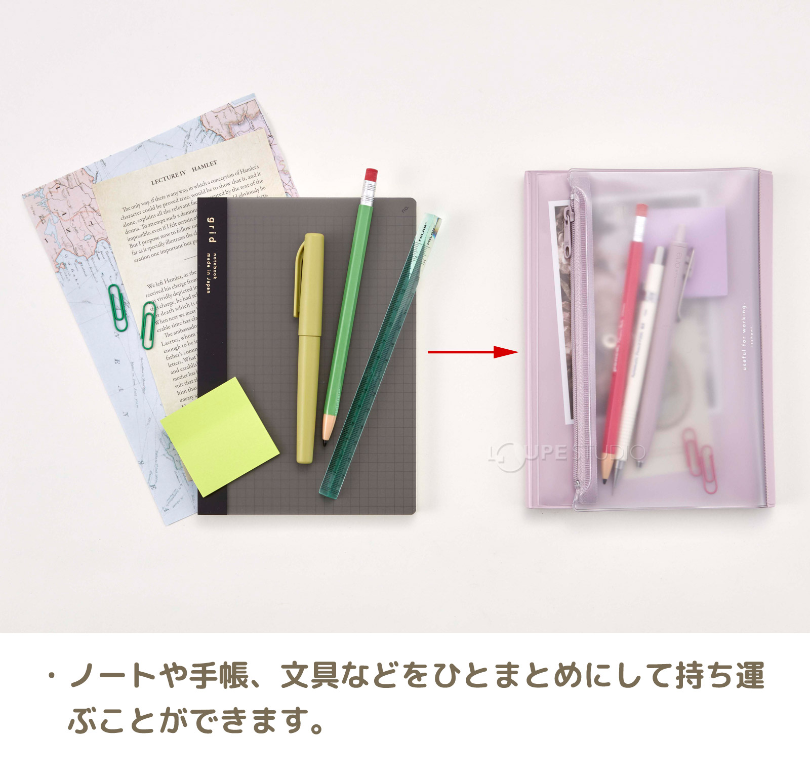 ノートや手帳、文具など 