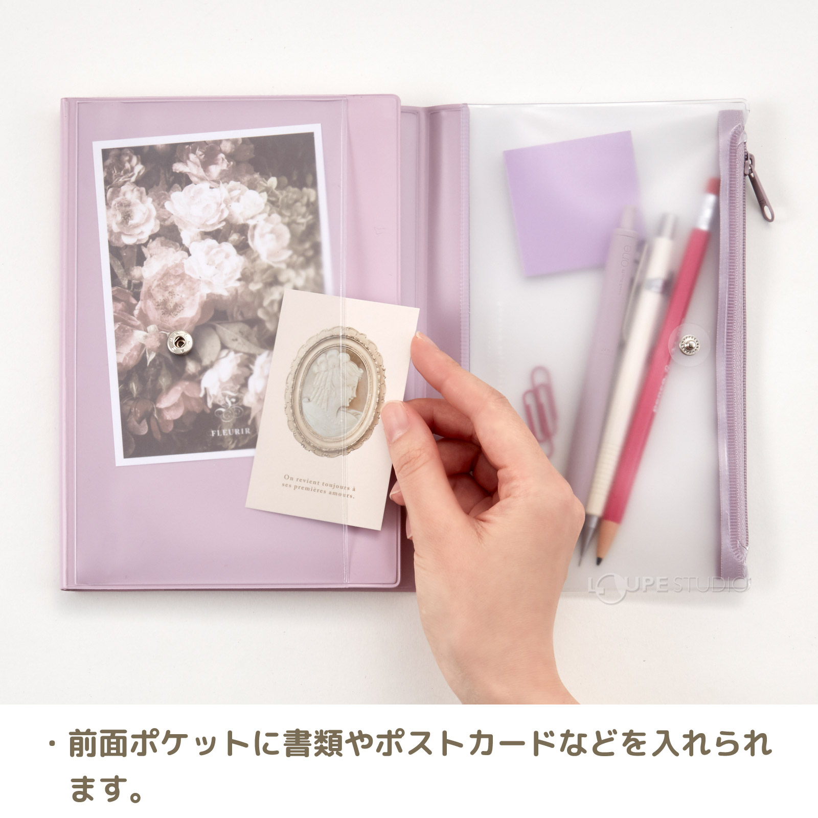 前面ポケットに書類やポストカードなどを入れられます 