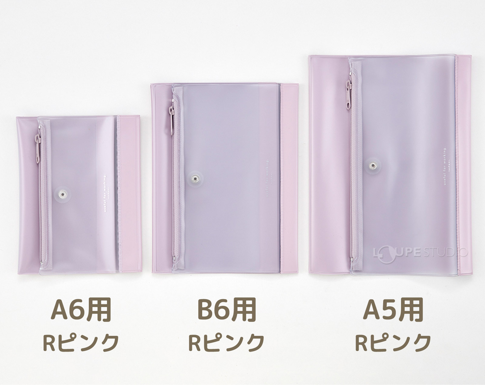 Rピンク 