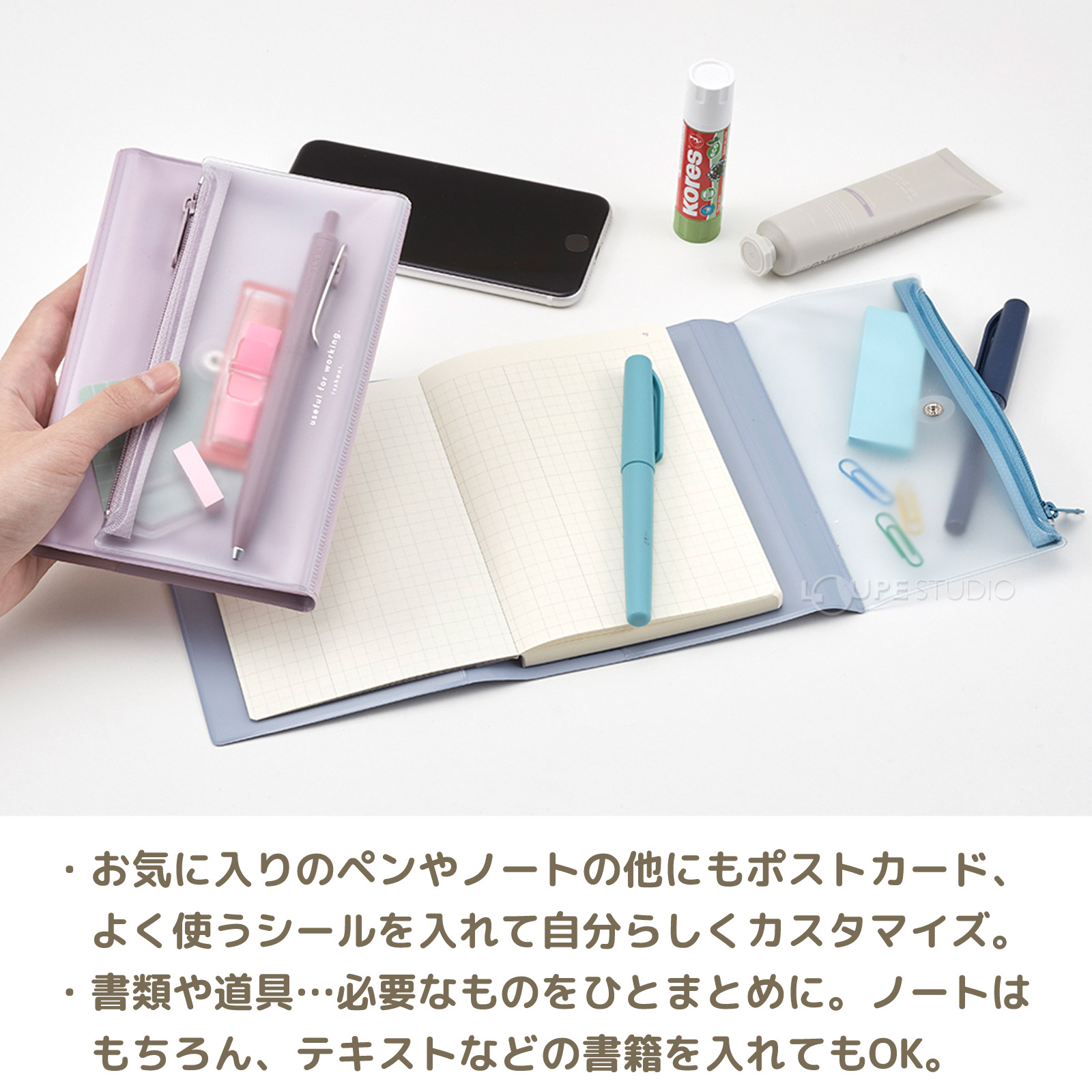 使用イメージ 