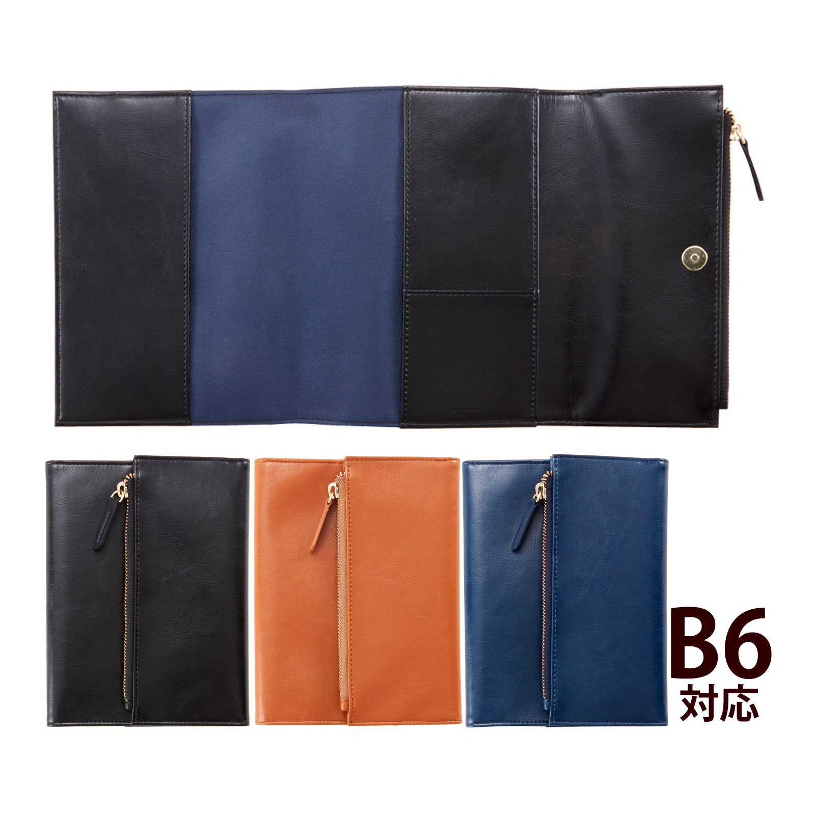 ダイゴー isshoni. ペンケース付ノートカバー B6対応 手帳 スケジュール帳 メモ帳 ノート おしゃれ 合皮 文具 文房具 事務用品 持ち運び ブラック キャメル ブルー DAIGO ステーショナリー 学生 ビジネス