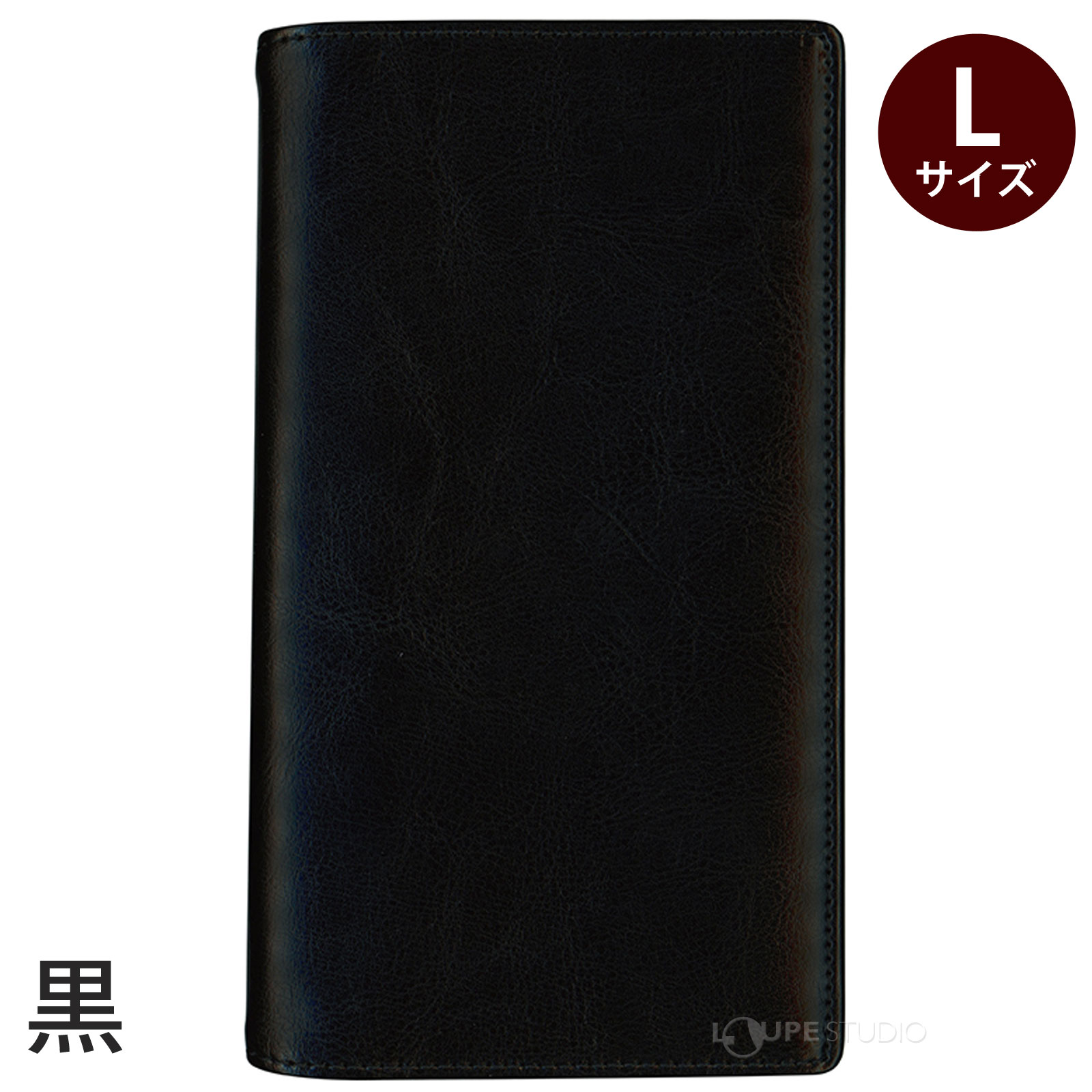 黒