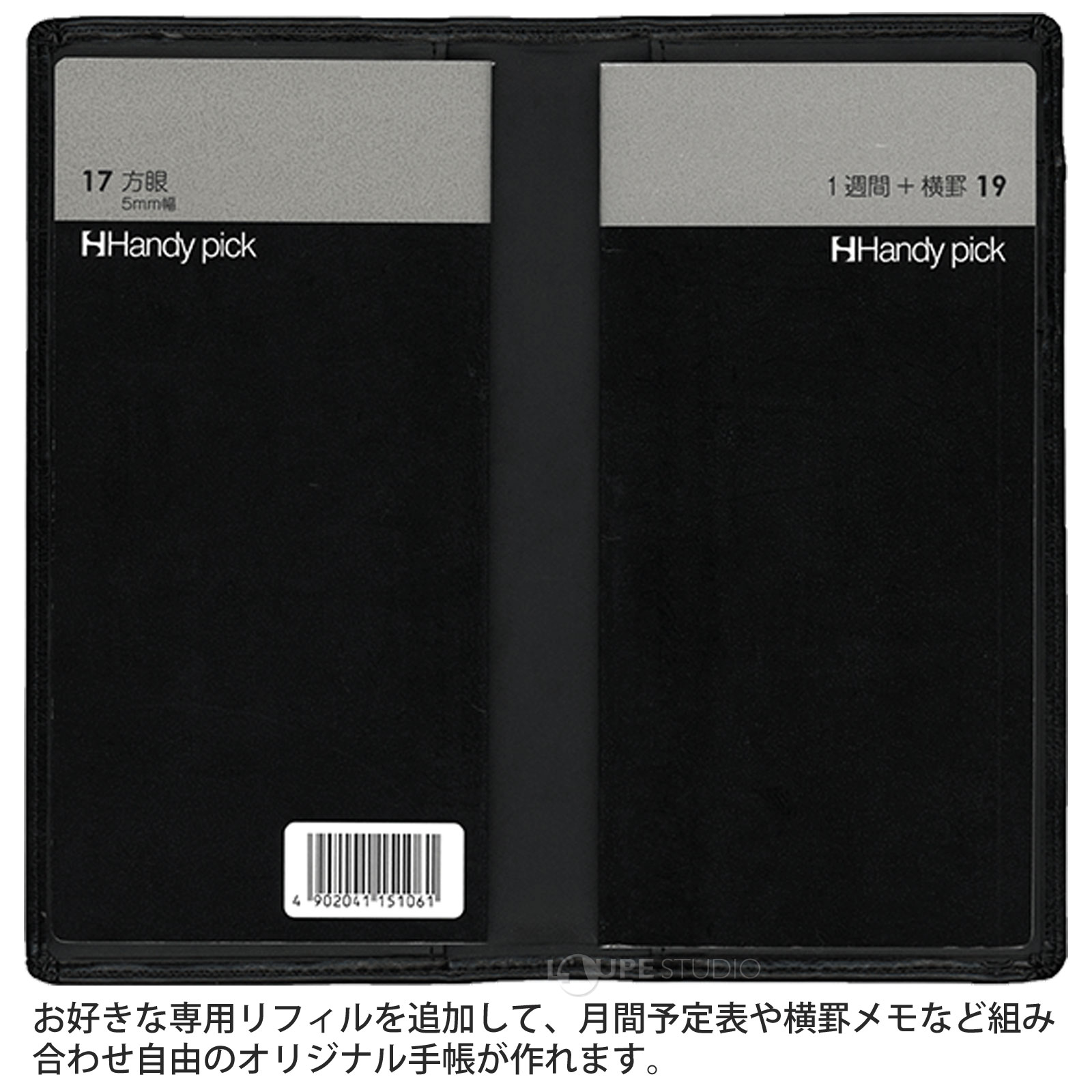 イメージ