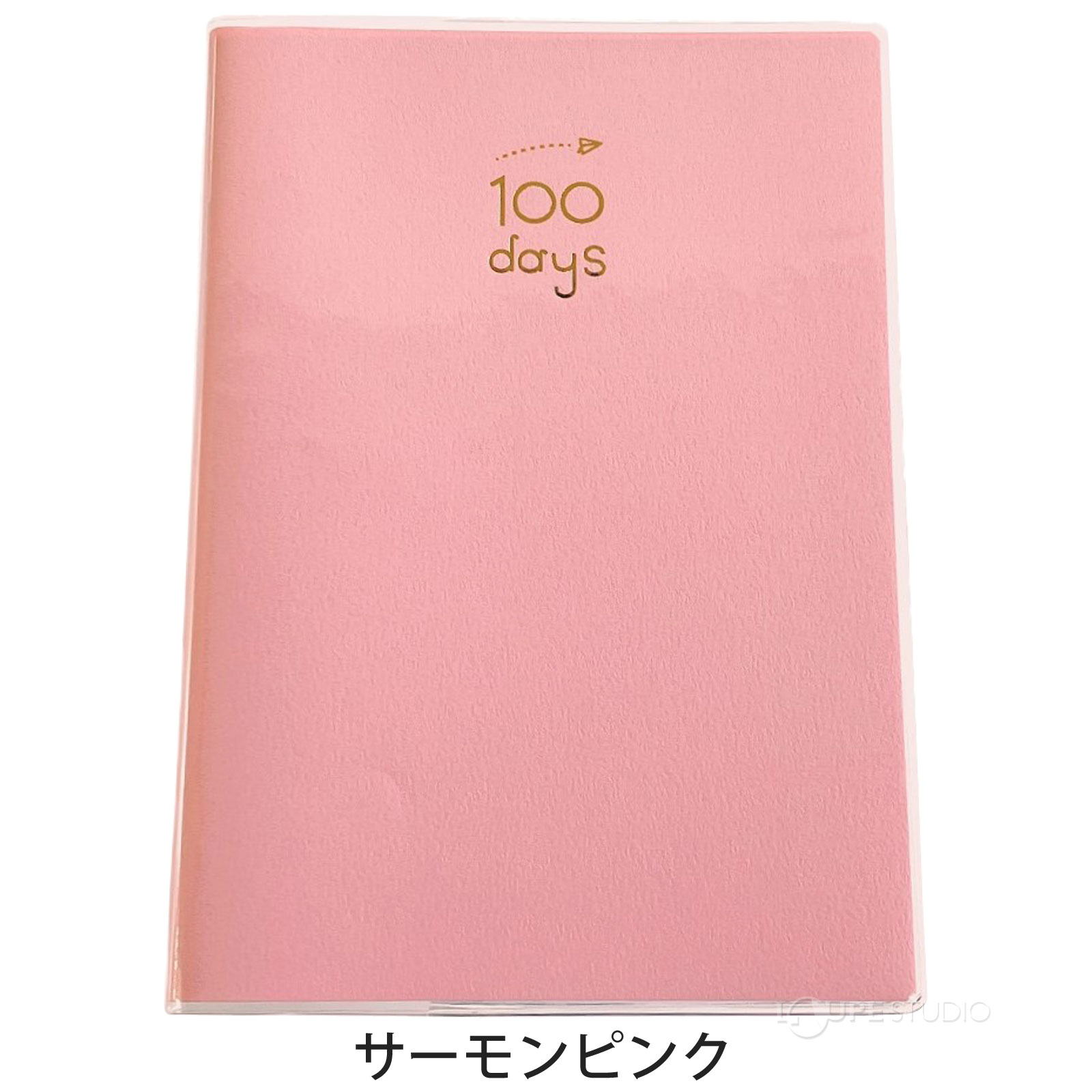 サーモンピンク 