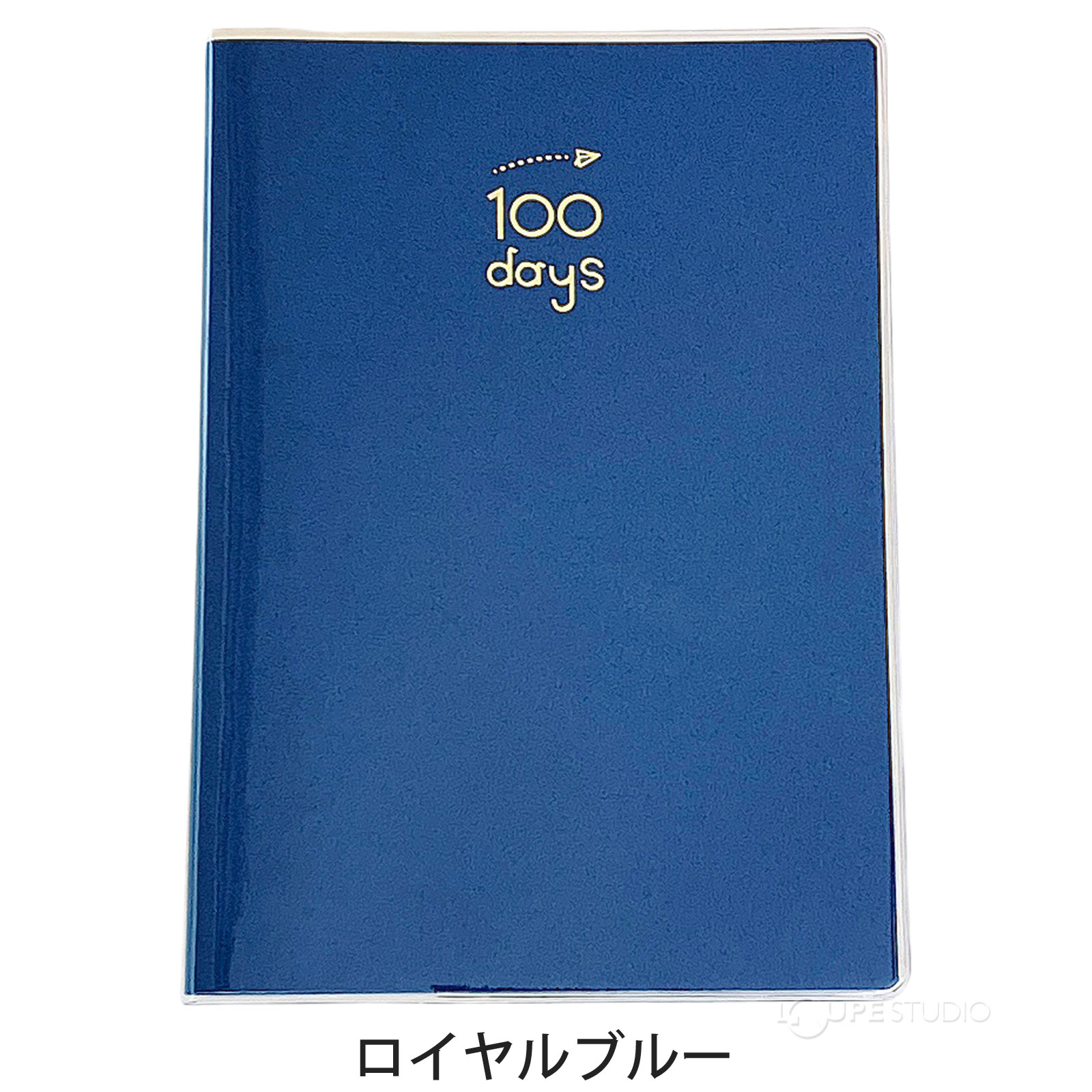 ロイヤルブルー 