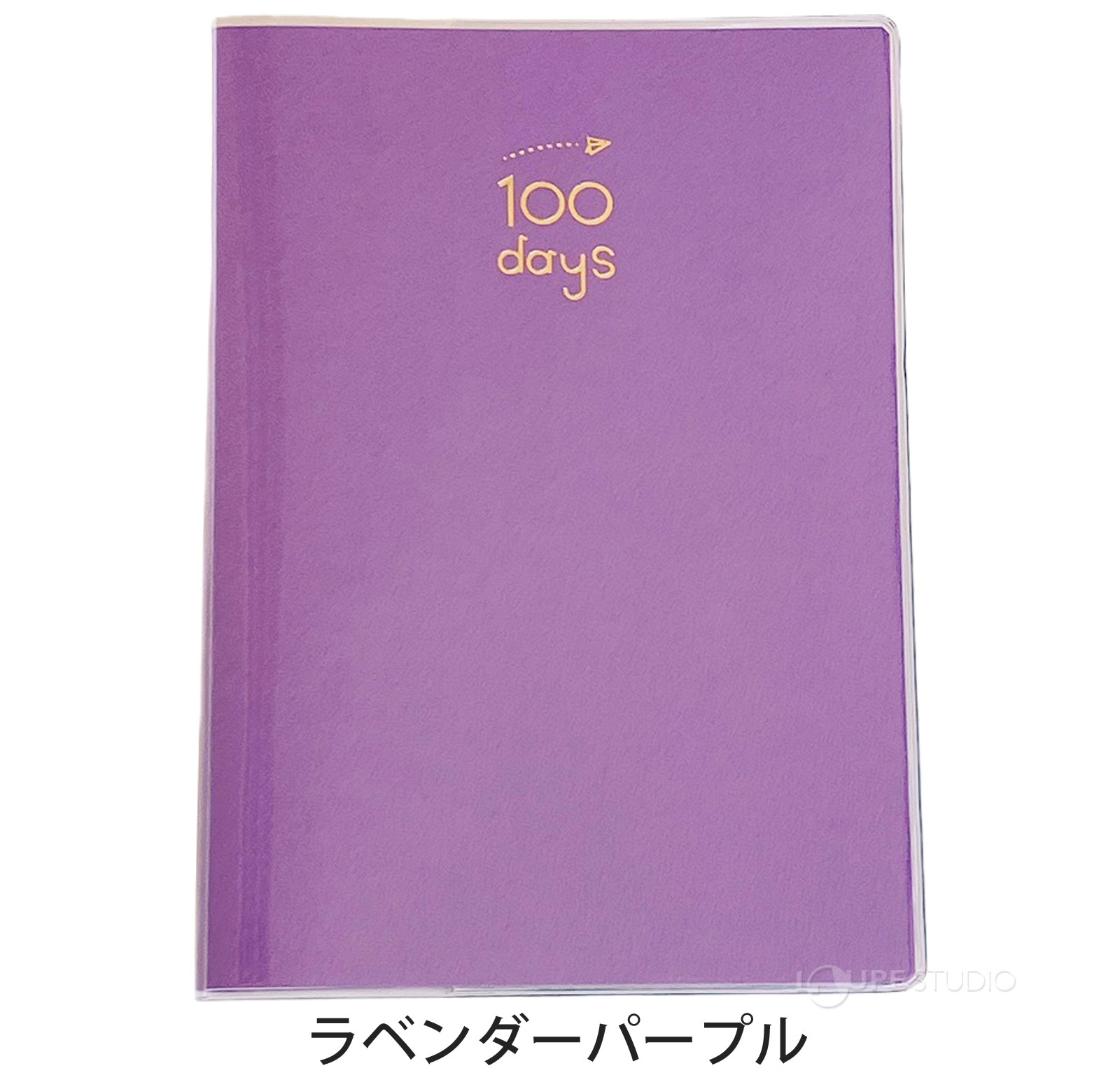 ラベンダーパープル 