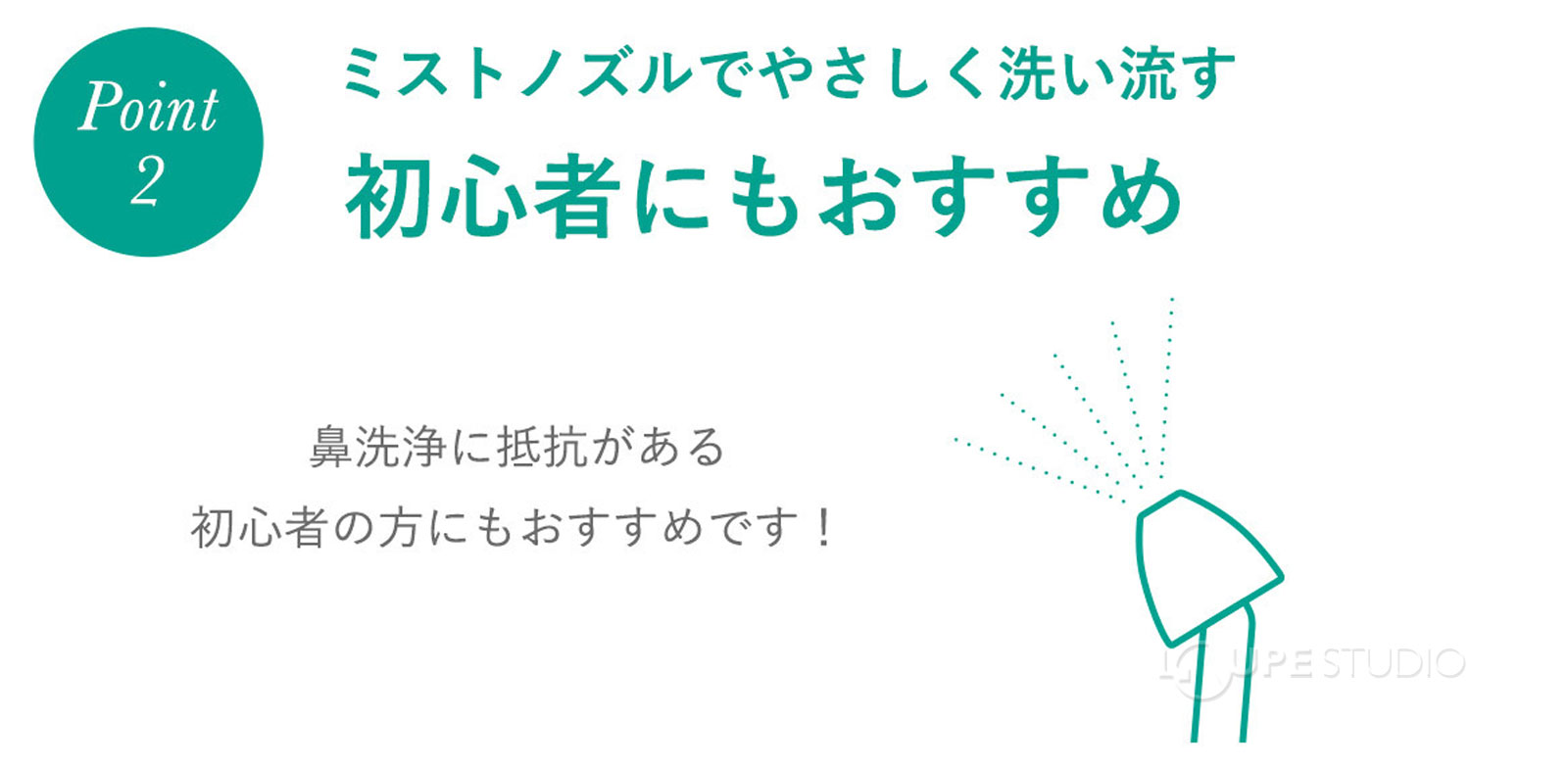 初心者にもおすすめ 