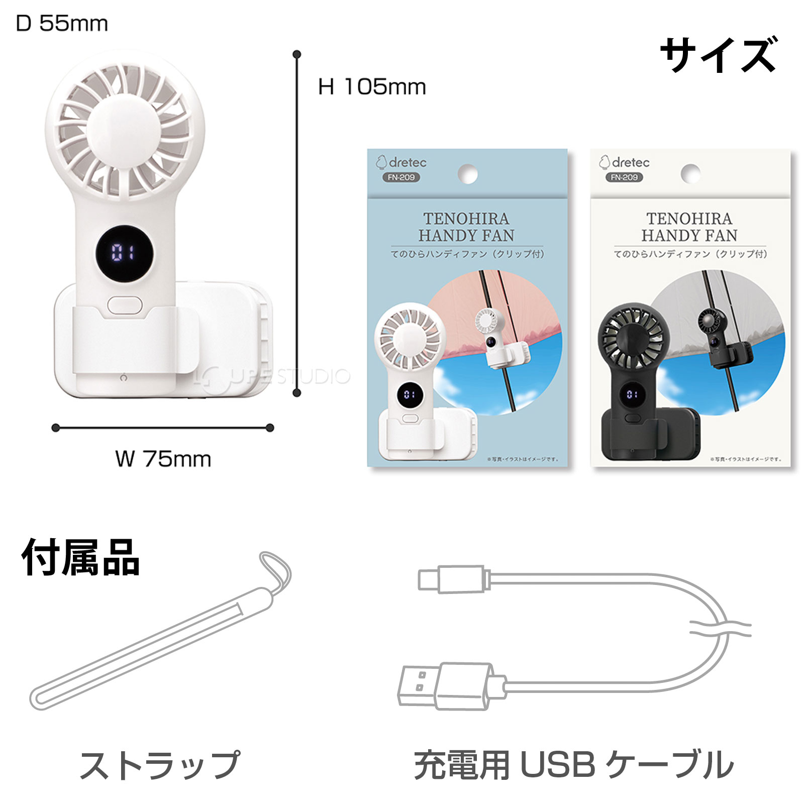 サイズ 