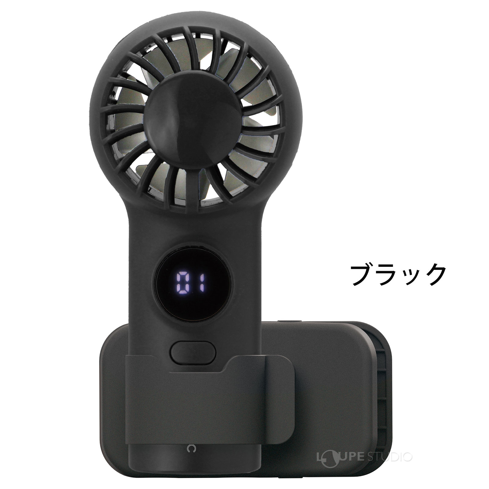 ブラック 
