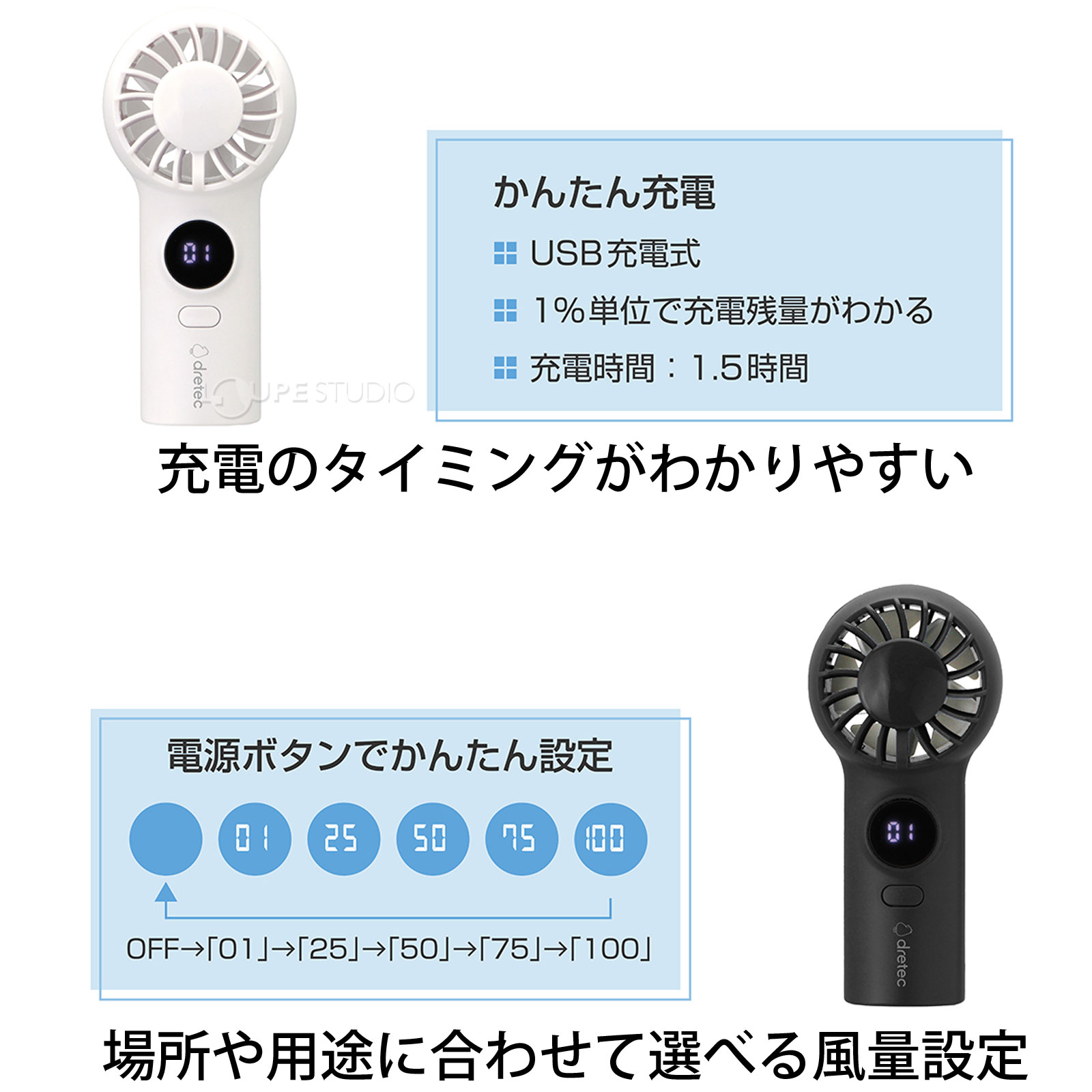 場所や用途に合わせて選べる風量設定 