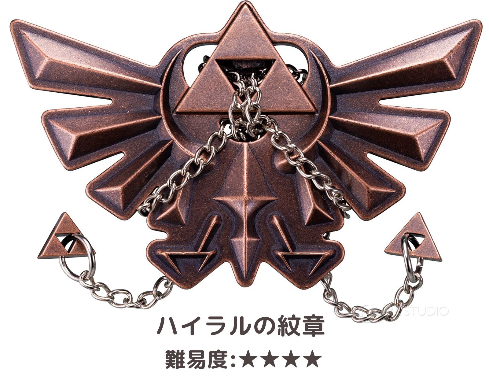 ハイラルの紋章 