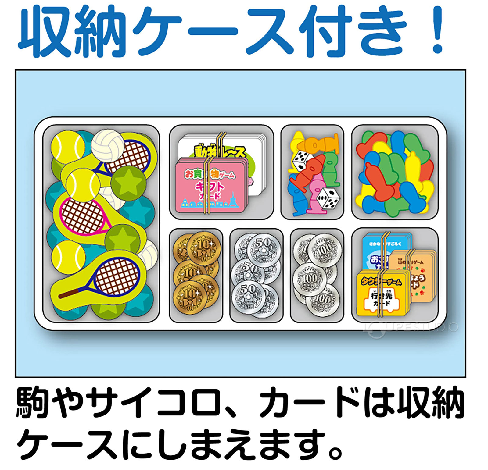 ゲームいっぱい あそべる20 ボードゲーム 小学生 子供 幼児 日本