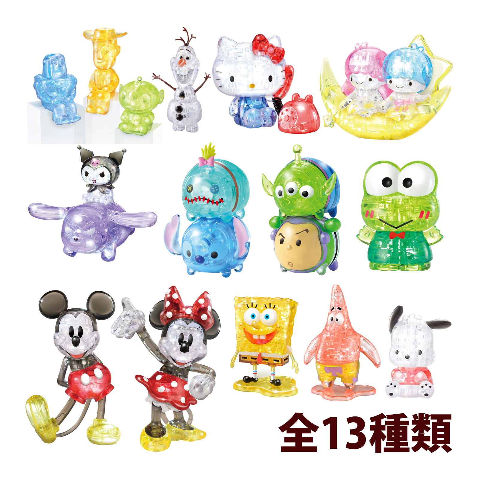 ジグソーパズル 透明パズル 立体パズル クリスタルギャラリー くまの