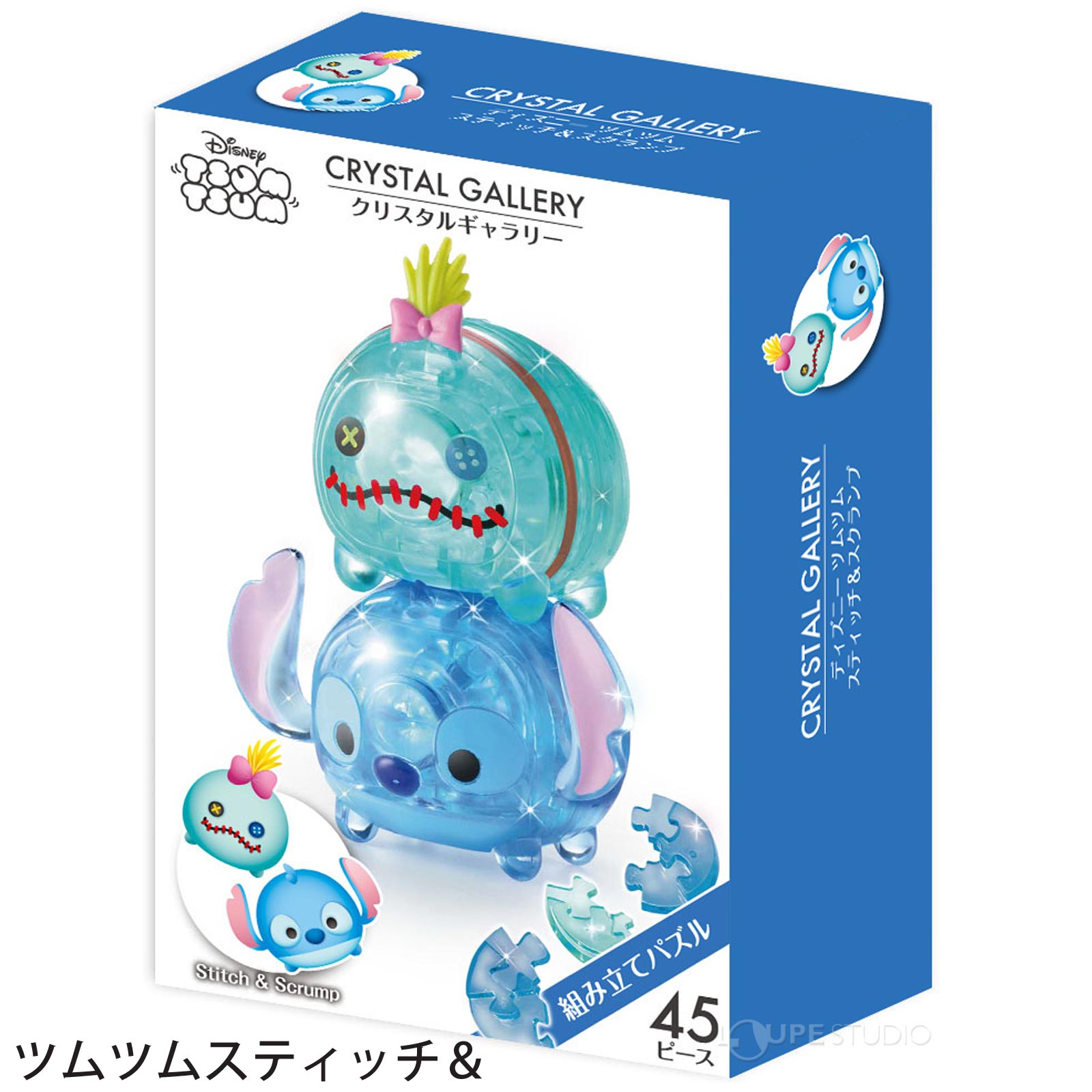 ツムツムスティッチ& 