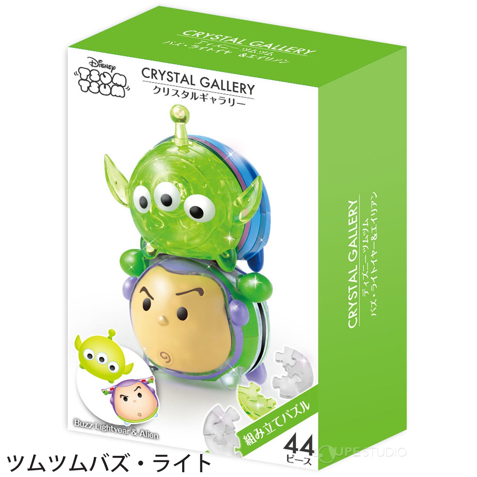 ツムツムバズ・ライト 