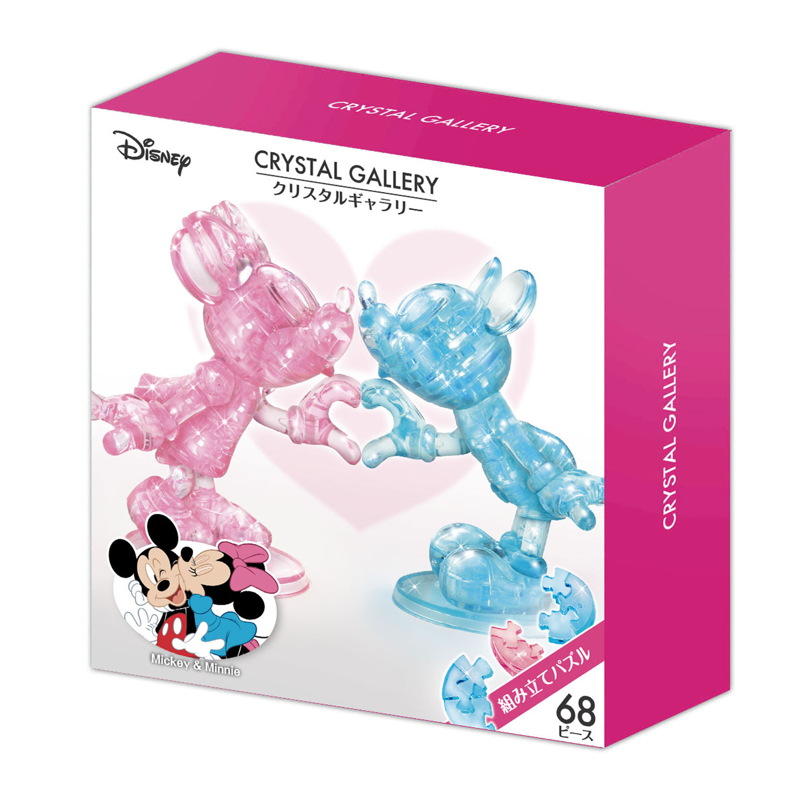 ジグソーパズル 透明パズル 立体パズル クリスタルギャラリー くまの