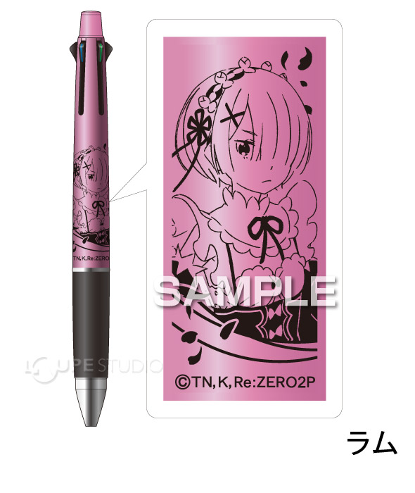ラム