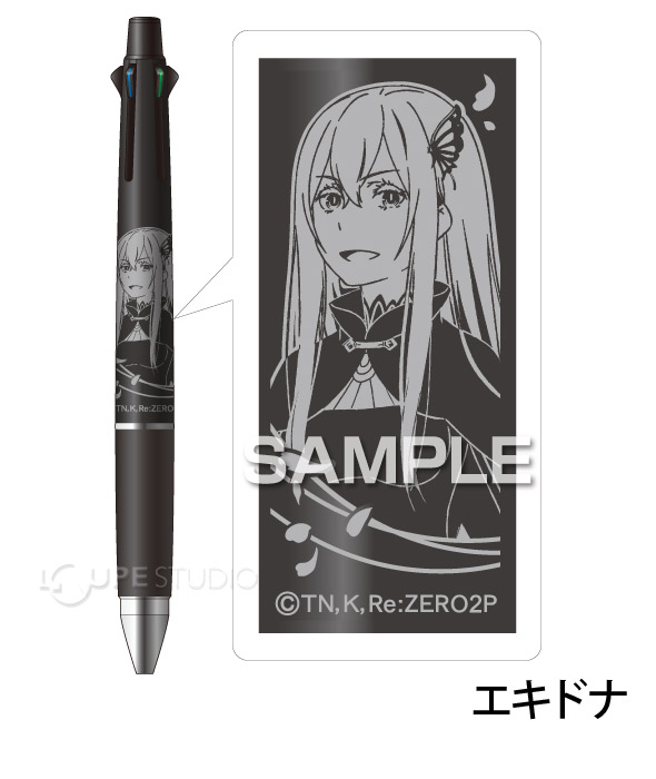 エキドナ