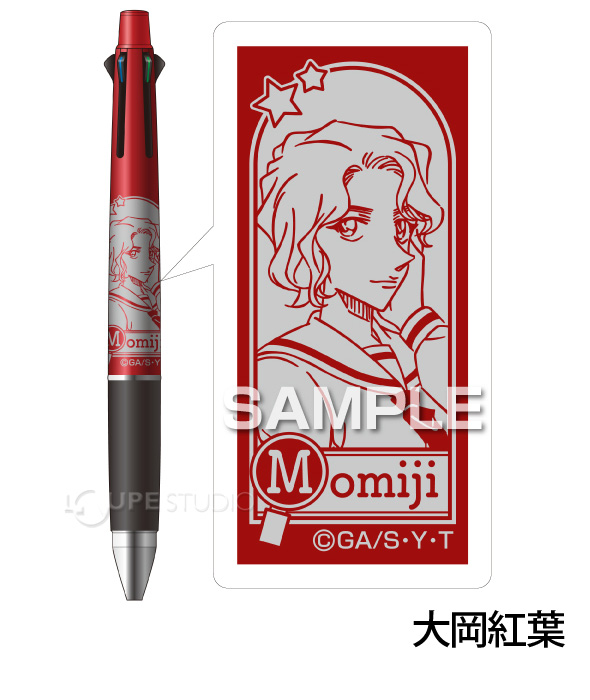 大岡紅葉 