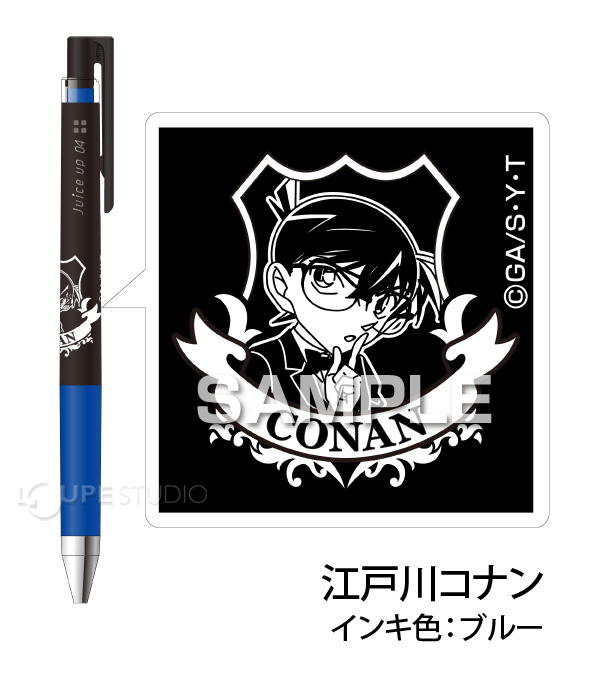 江戸川コナン 