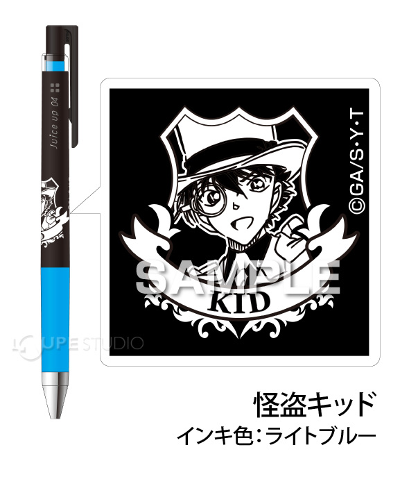 怪盗キッド 
