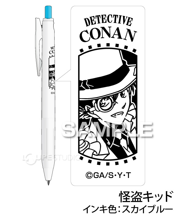 怪盗キッド 