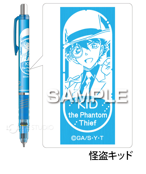 怪盗キッド 