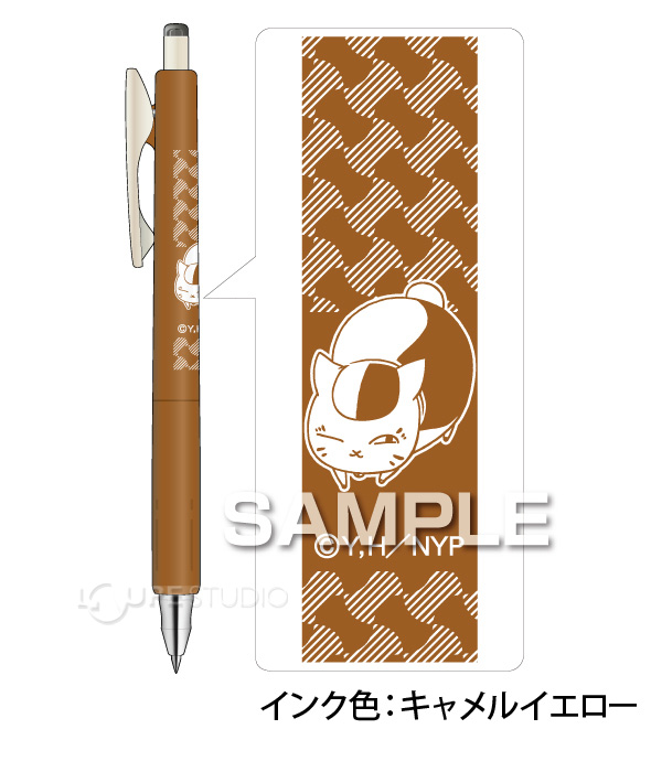 キャメルイエロー 