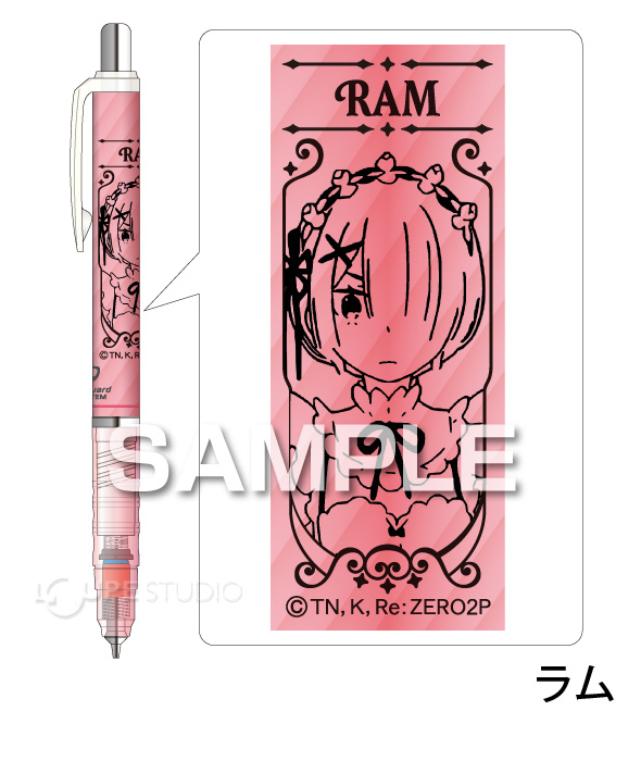 ラム 
