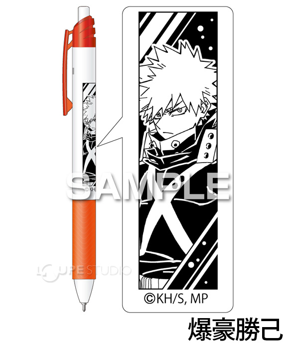 僕のヒーローアカデミア ヒロアカ ボールペン 0.5 水性 黒
