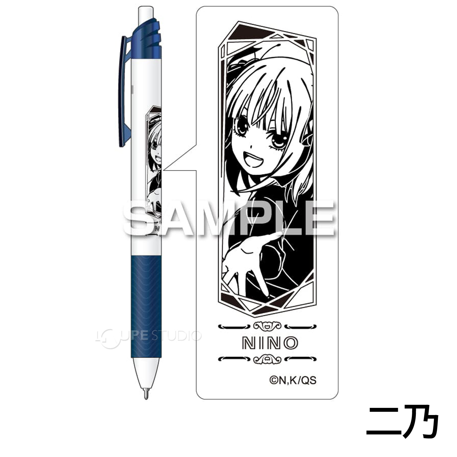 二乃
